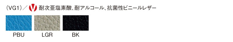 ミドルバック肘なしタイプ OA-2125（FG3）（VG1）