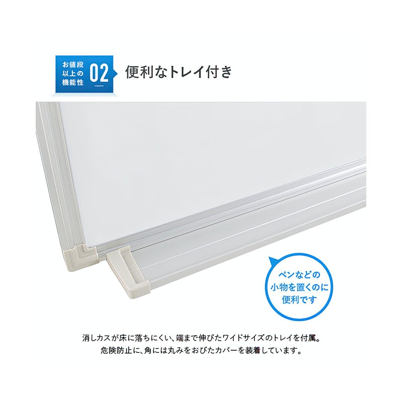 壁掛けホワイトボード(無地)(W1200×H905) WK-1290