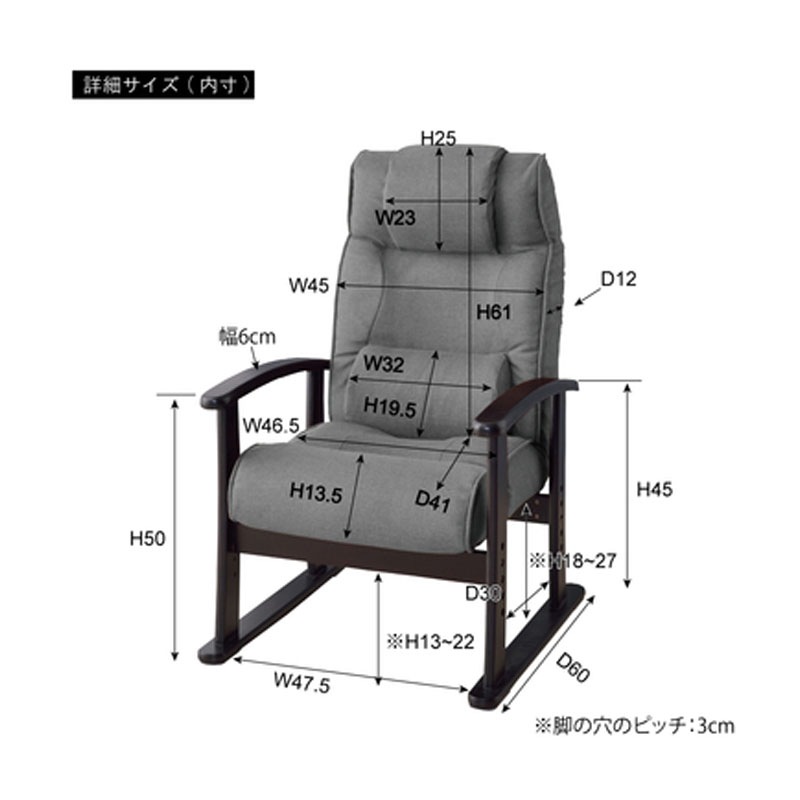 楽々チェア RKC-38GR