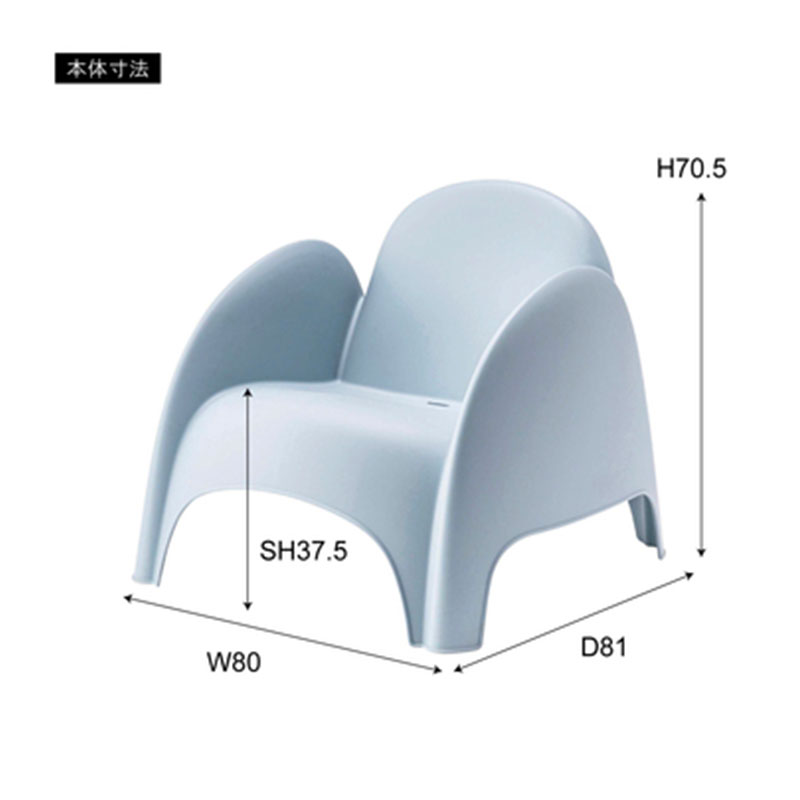 ラウンジチェア PC-864