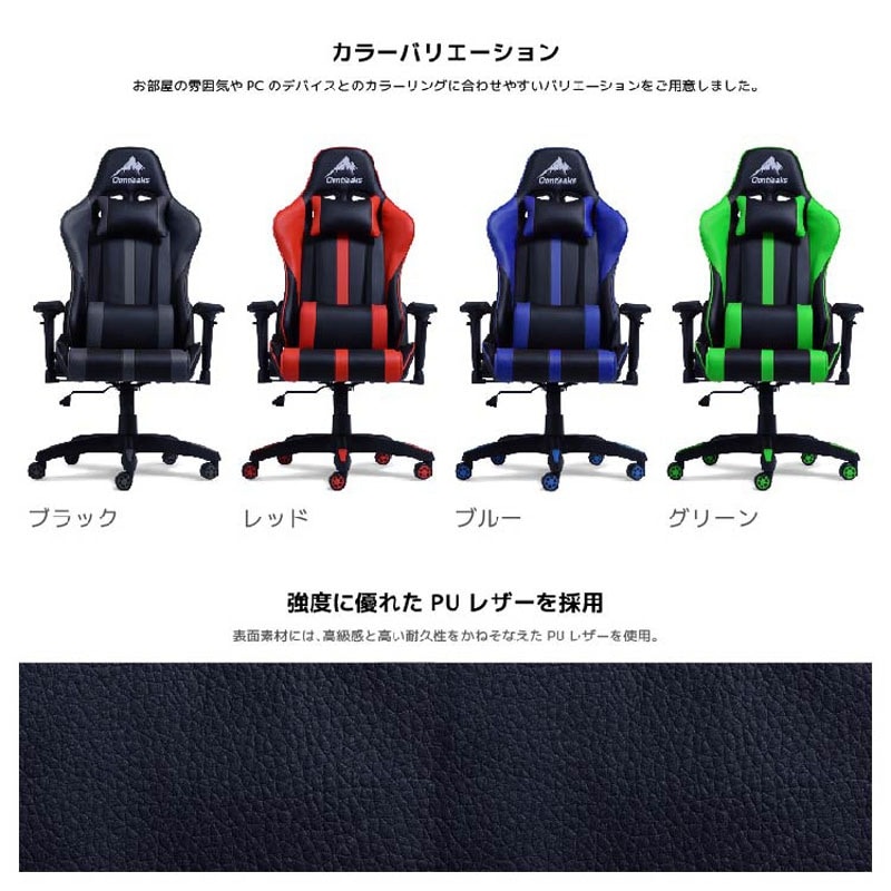 【お値引き対象外の商品】　4Dアームレスト ゲーミングチェア ルセル V2 RD/レッド　347805