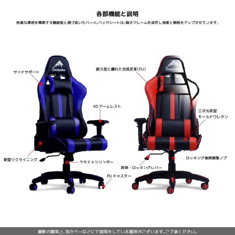 【お値引き対象外の商品】　4Dアームレスト ゲーミングチェア ルセル V2 RD/レッド　347805