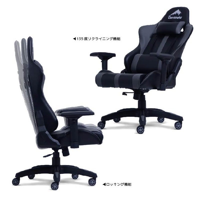 【お値引き対象外の商品】　4Dアームレスト ゲーミングチェア ルセル V2 RD/レッド　347805