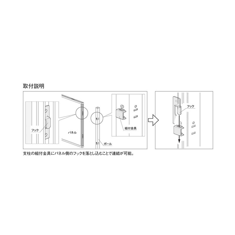 両面有孔ボード展示パネル　TEY-1809