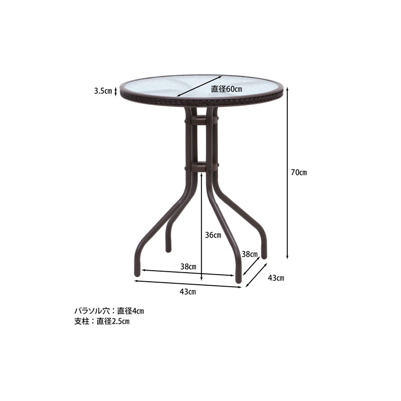 ガラステーブル２ C/D:37292