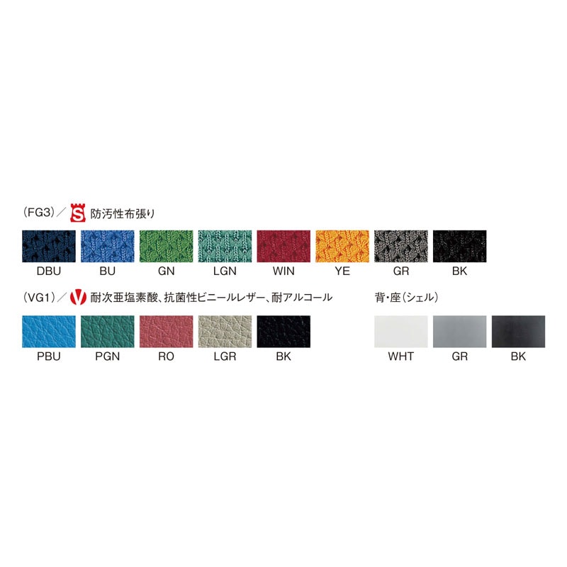 スタッキングチェア　クロームメッキタイプ MC-183MG（FG3）（VG1）