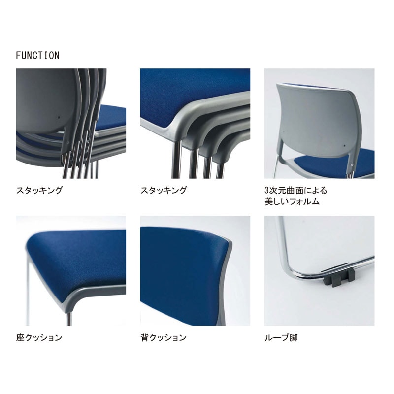 スタッキングチェア　クロームメッキタイプ MC-183MG（FG3）（VG1）
