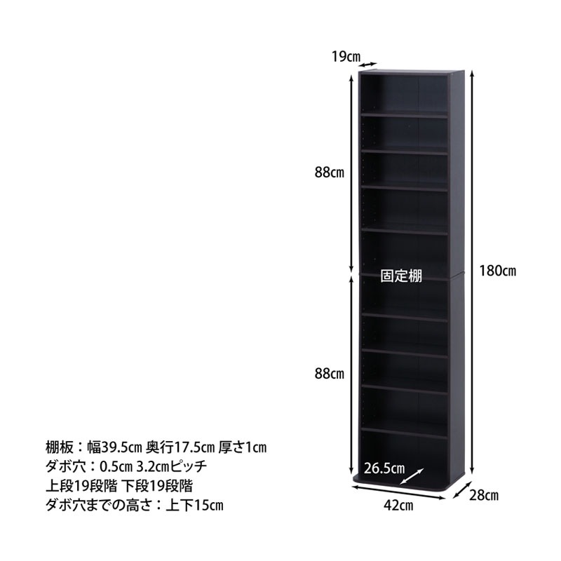 ＣＤ／ＤＶＤラック [C/D:97554][C/D:97555][C/D:97556]