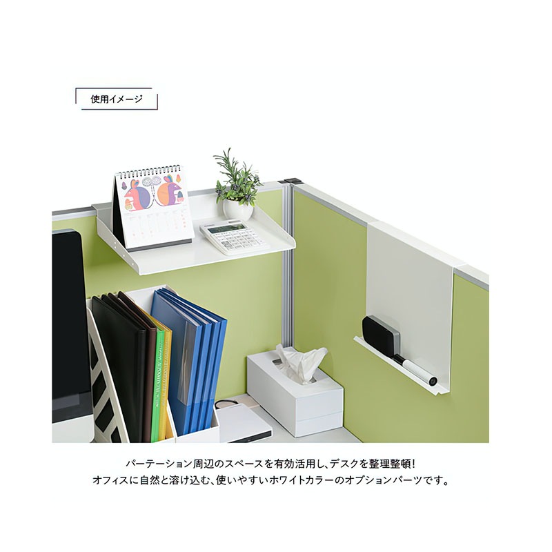 パネル専用A4レタートレー（W347×H57×D281.5）  :Z-ZP01