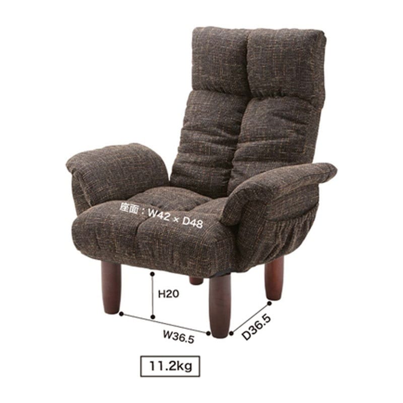 脚付パーソナルチェア　RKC-39BR