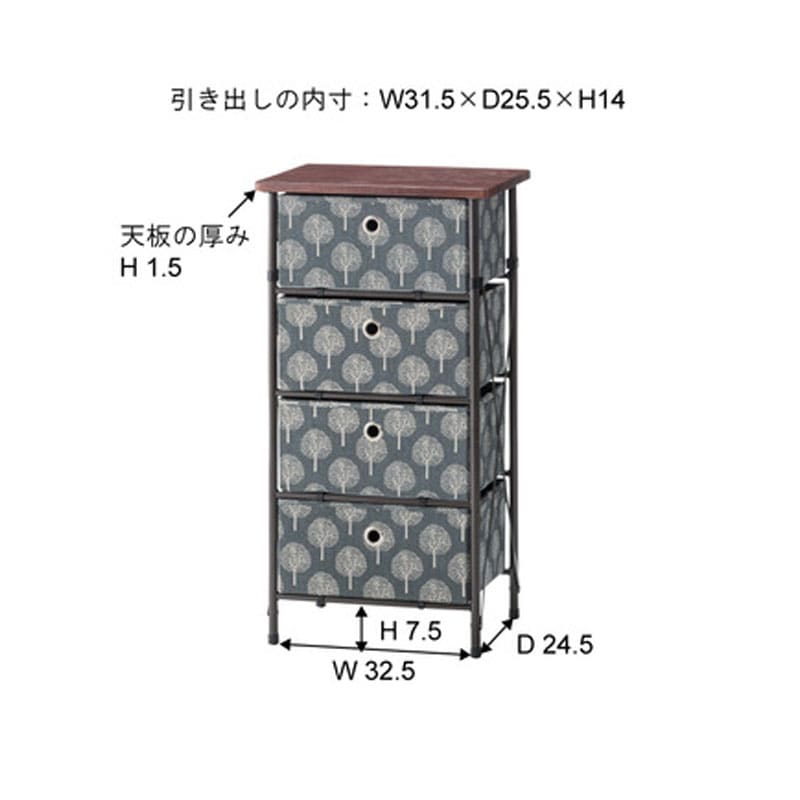 簡単組立チェスト4D LFS-654BE