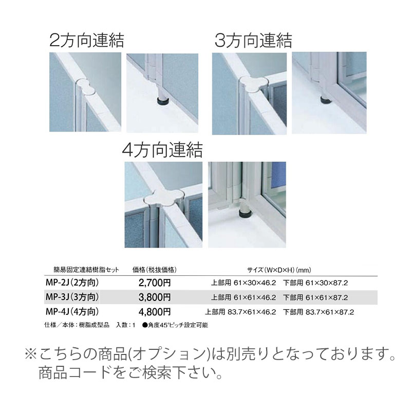 パネルA（全面布）　MP-1812A
