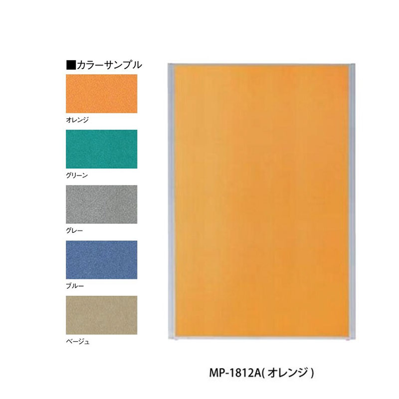パネルA（全面布）　MP-1812A