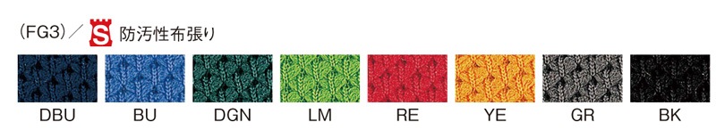 ローバックT型肘タイプ OA-2115TJ(FG3)(VG1)