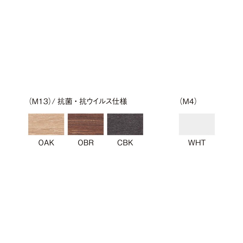 SREテーブル　SRE-1859F（M13）（M4）