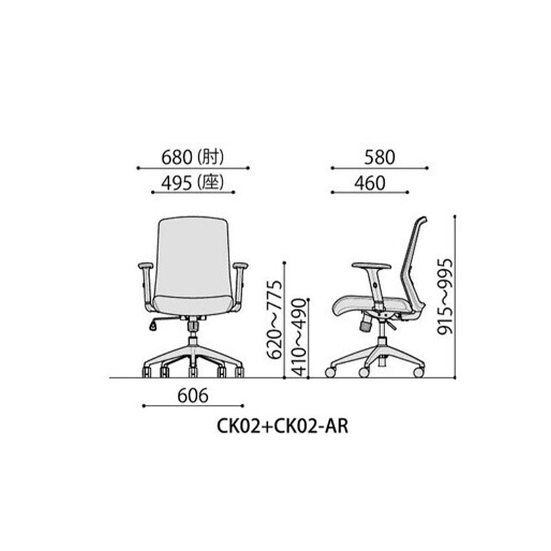 オフィスチェアメッシュ張り　CK02