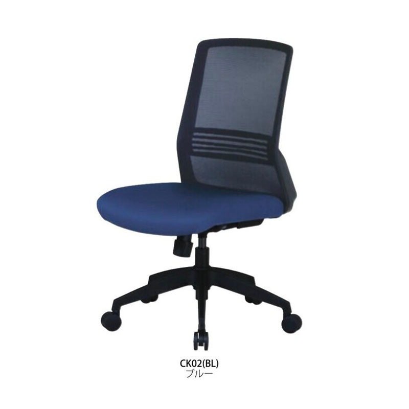 オフィスチェアメッシュ張り　CK02