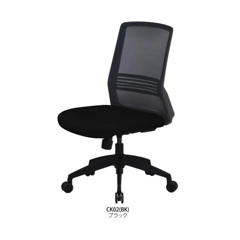 オフィスチェアメッシュ張り　CK02