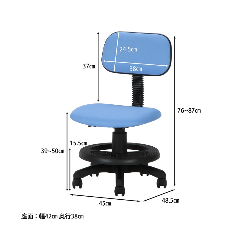 学童チェアー ブラック/ピンク C/D:82690