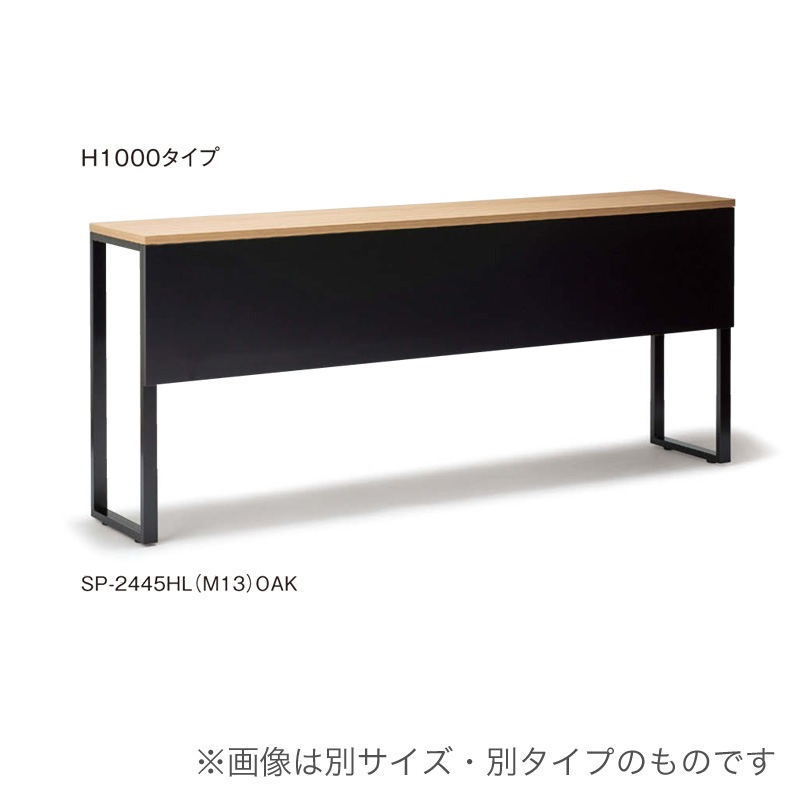 SPテーブル(単体型)H1000タイプ SP-2460HL(M13)(M4)