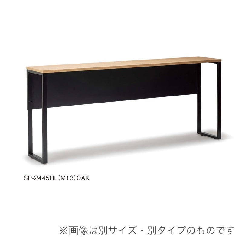 SPテーブル(単体型)H1000タイプ SP-2460HL(M13)(M4)