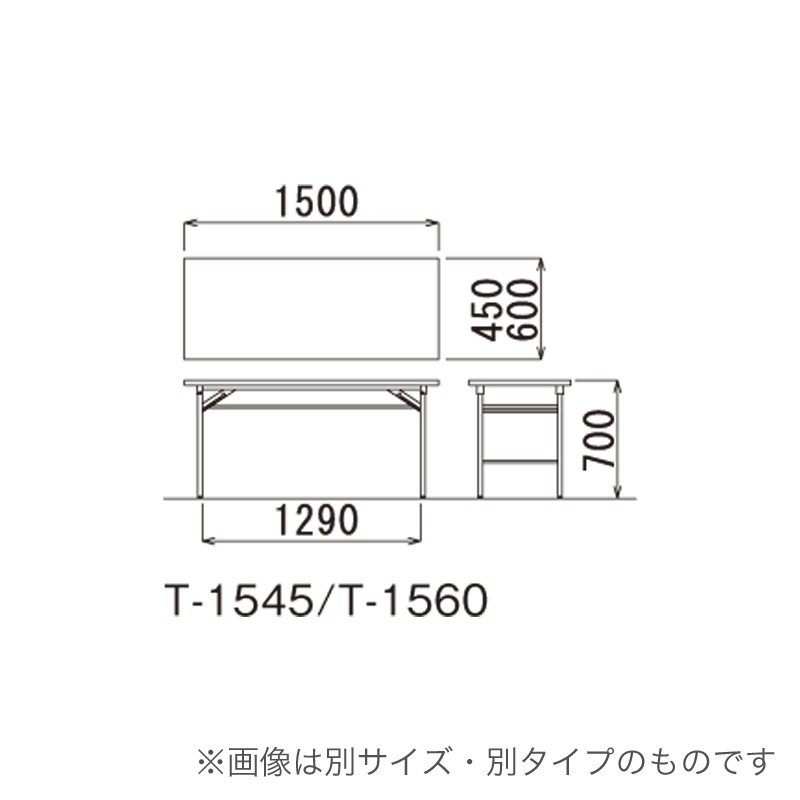 Tテーブル〈ソフトエッジタイプ〉T-1560SE（M7）