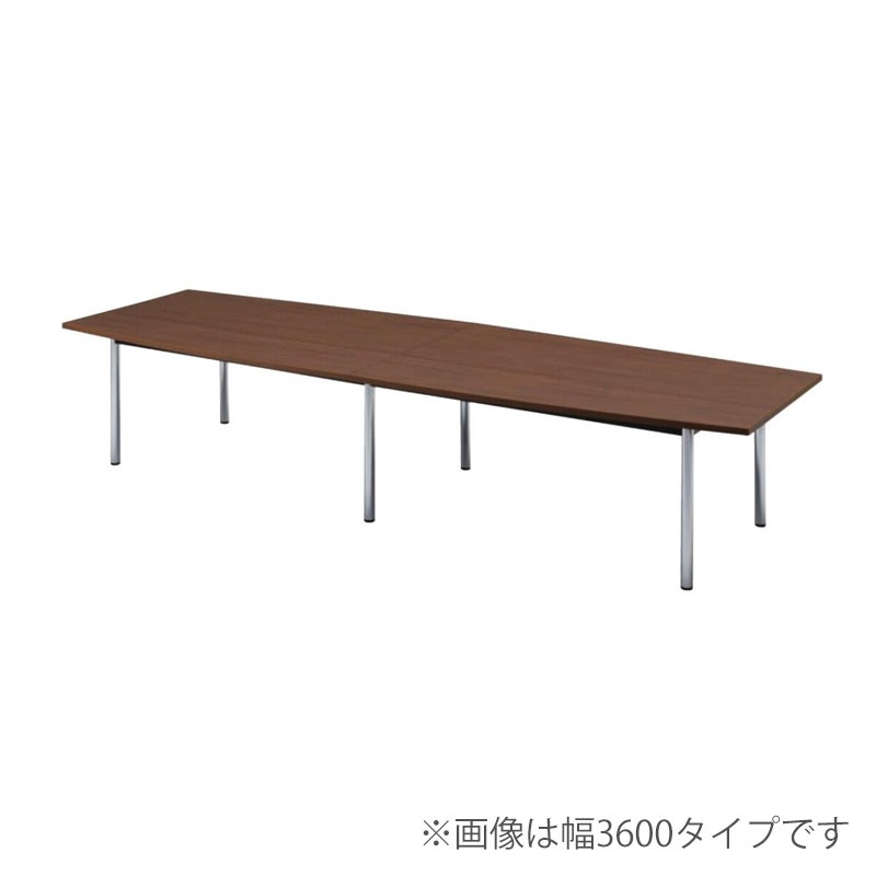 大型会議テーブル（舟形）　NOTF-2412