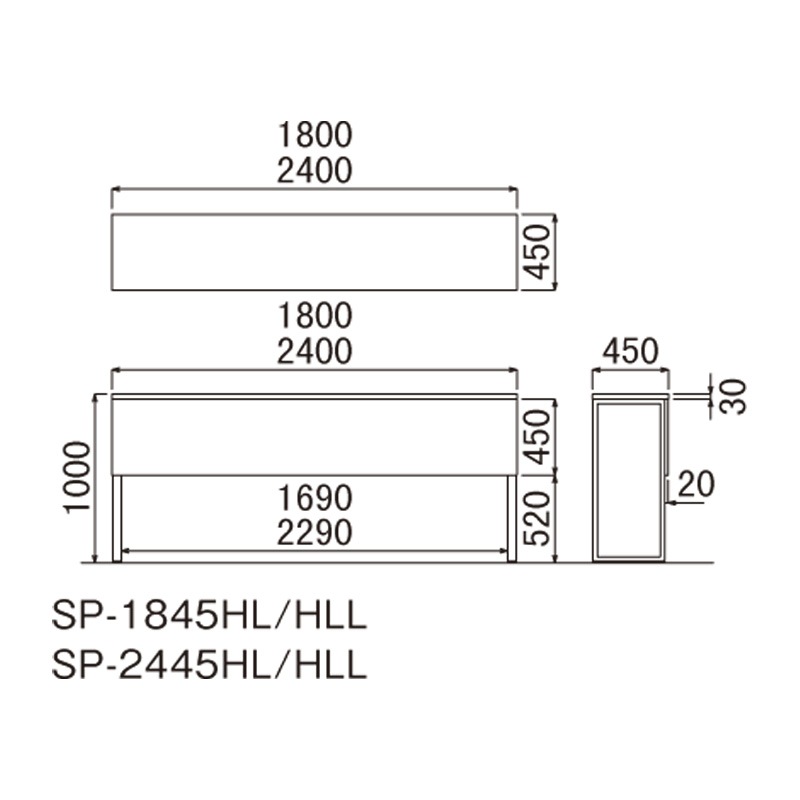 SPテーブル（単体型）H1000タイプ　SP-2445HL（M13）（M4）