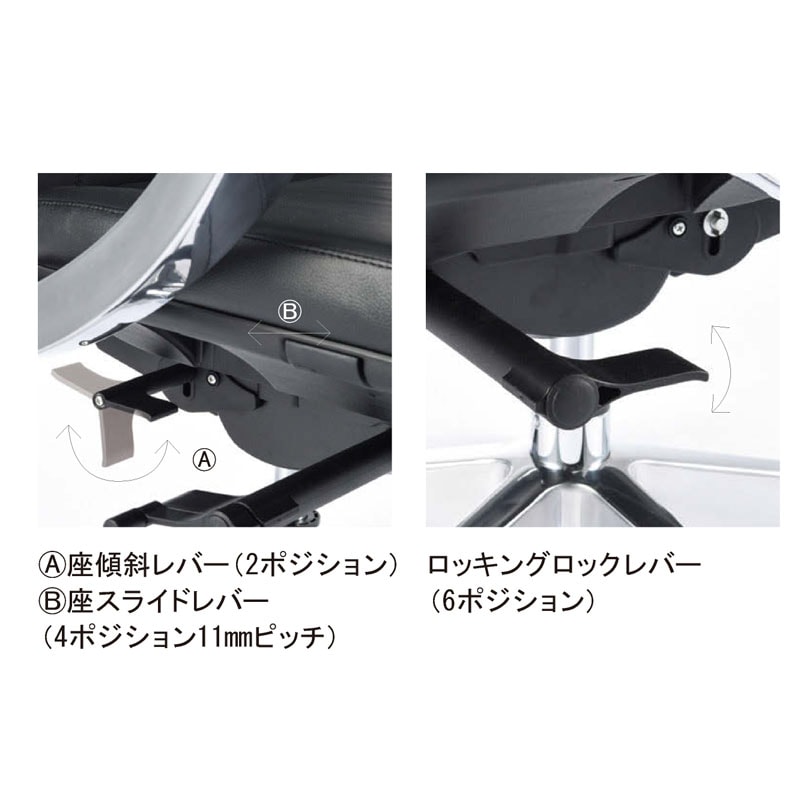 ローバックタイプ R-5805（L）