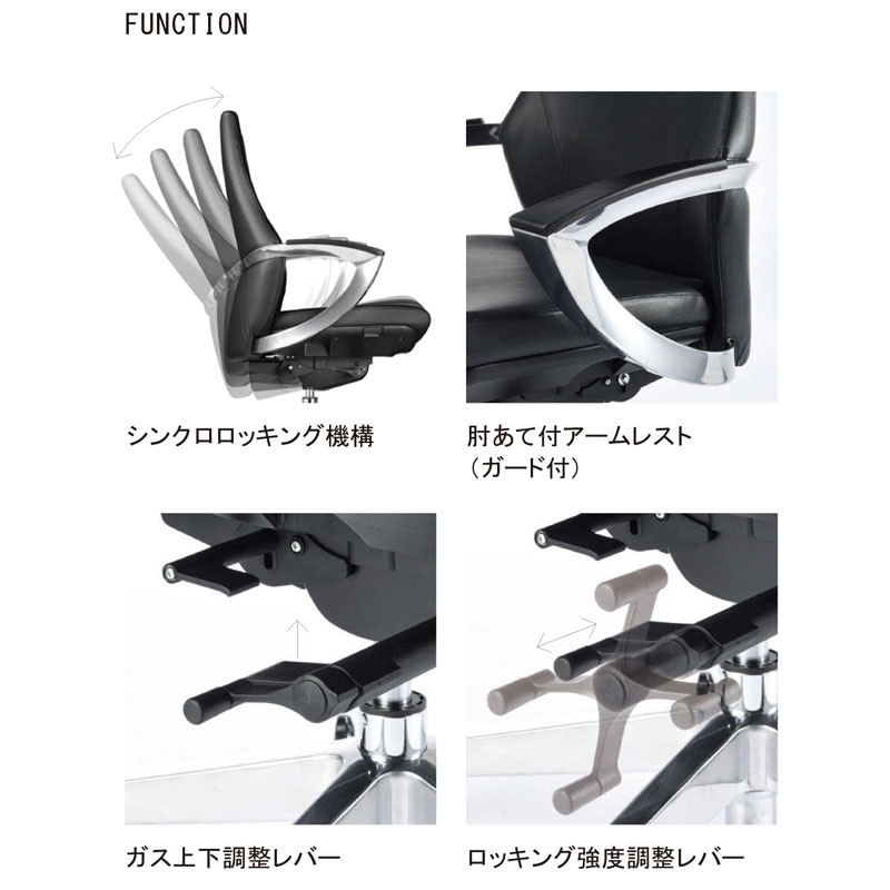 ローバックタイプ R-5805（L）