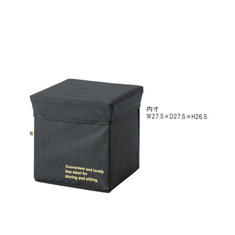 コンテナスツールS LFS-677BK