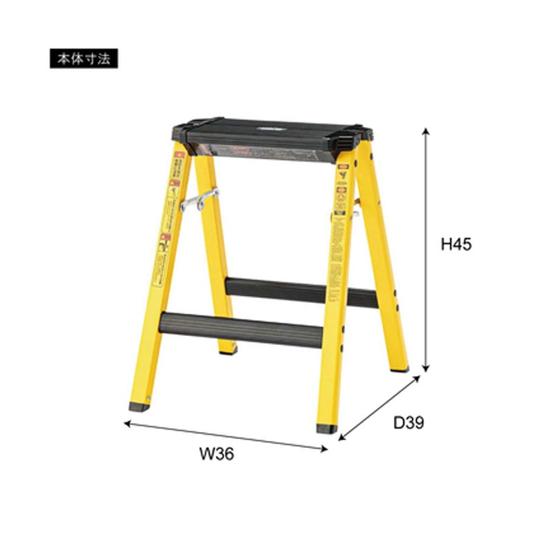 ステップスツール H PC-706BL