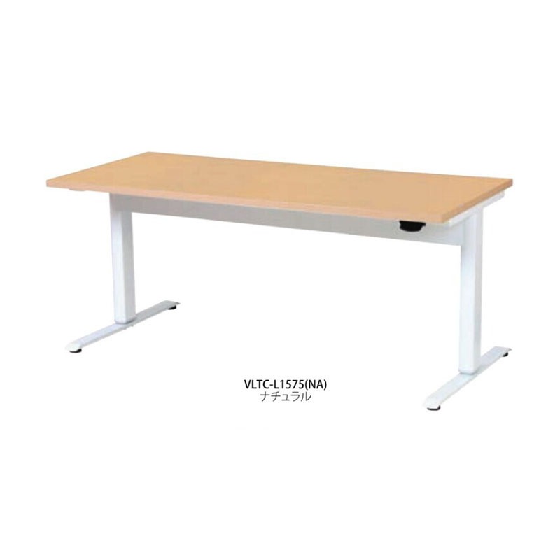 抗ウイルス昇降テーブル　VLTC-L1575