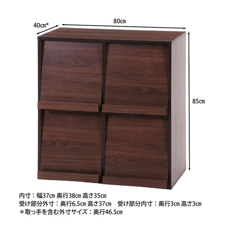 ディスプレイラック ４マス ＭＢＲ ＤＰ８０８５ C/D:99281