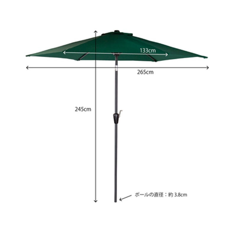 パラソル RKC-527