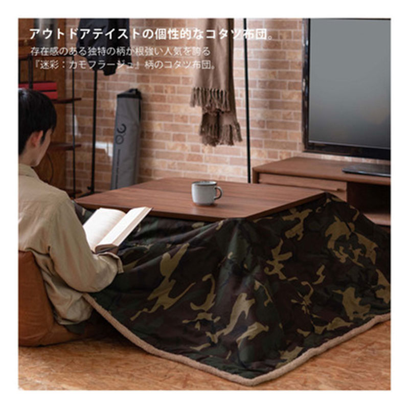 薄掛コタツ布団 正方形 KK-147