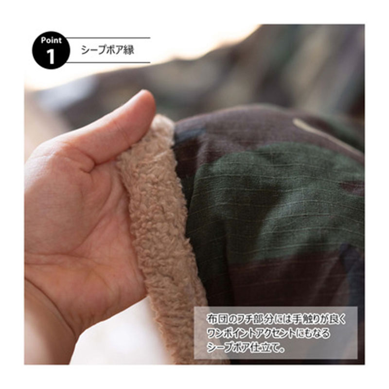 薄掛コタツ布団 正方形 KK-147