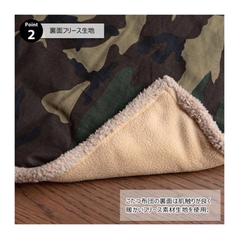 薄掛コタツ布団 正方形 KK-147