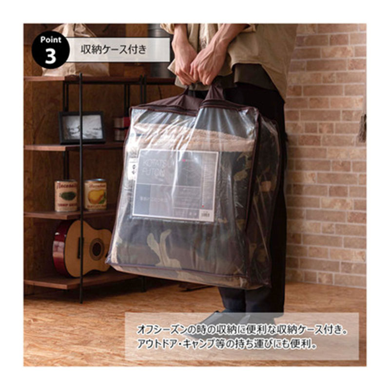 薄掛コタツ布団 正方形 KK-147