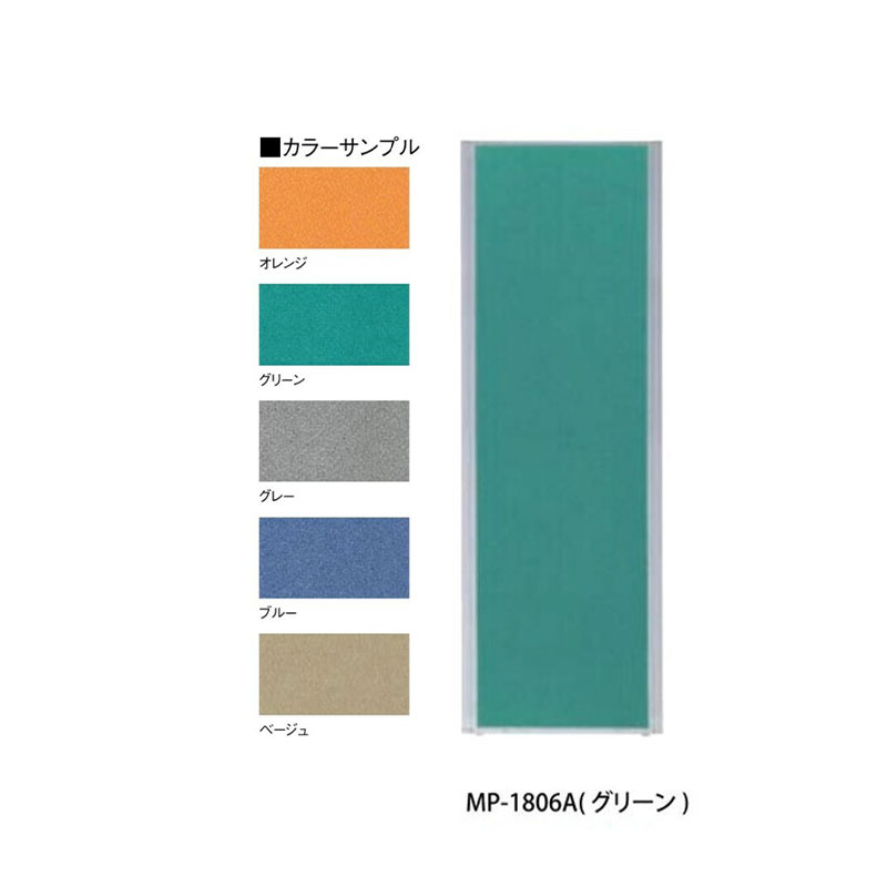 パネルA（全面布）　MP-1806A