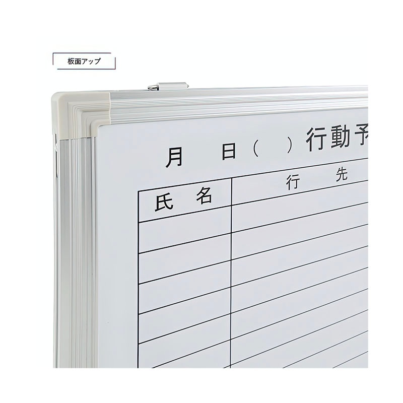 壁掛けホワイトボード(行動予定表)(W350×H600)WSK-3560