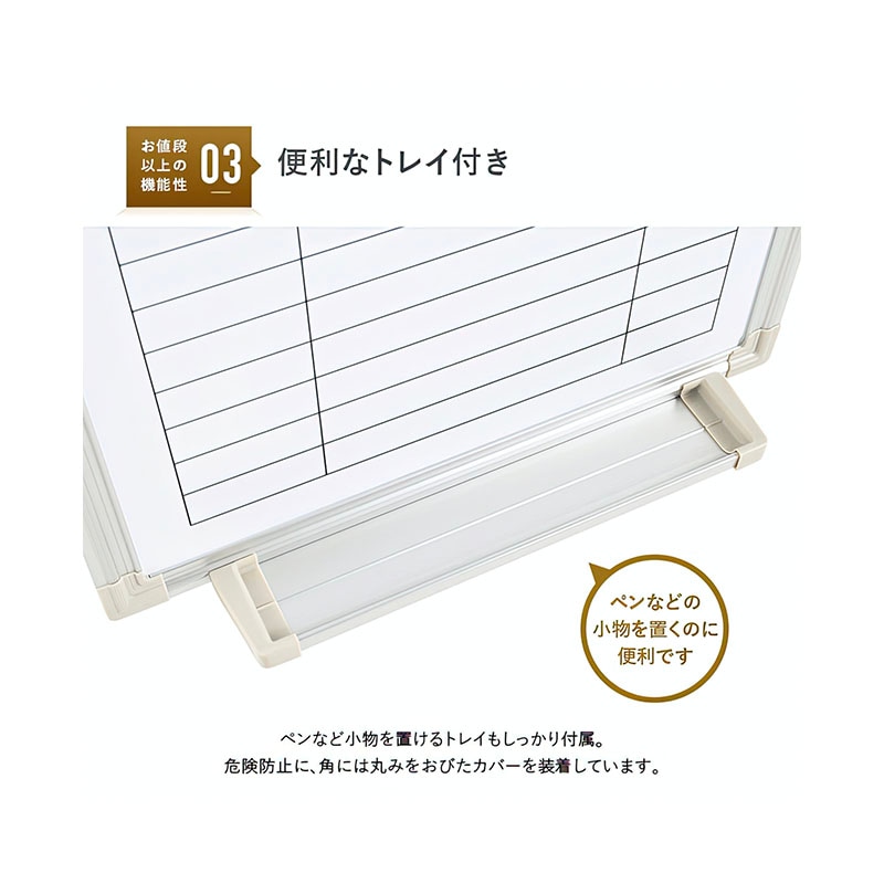 壁掛けホワイトボード(行動予定表)(W350×H600)WSK-3560