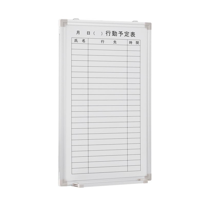壁掛けホワイトボード(行動予定表)(W350×H600)WSK-3560