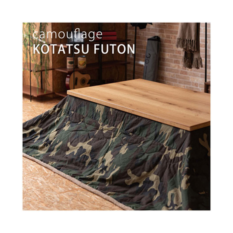 薄掛コタツ布団 長方形 KK-148