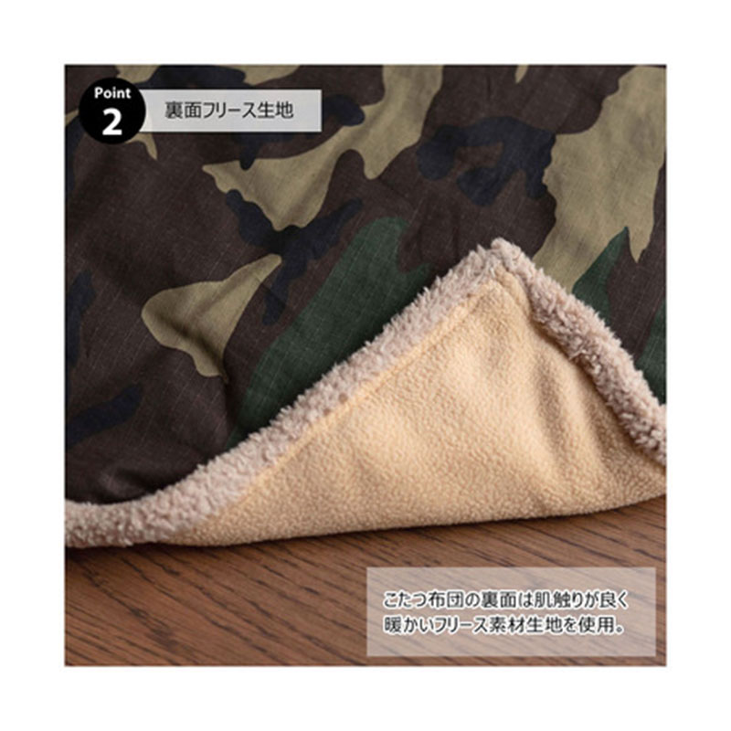 薄掛コタツ布団 長方形 KK-148