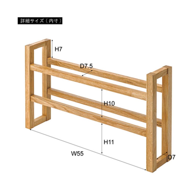 スリッパラック MTK-315BR