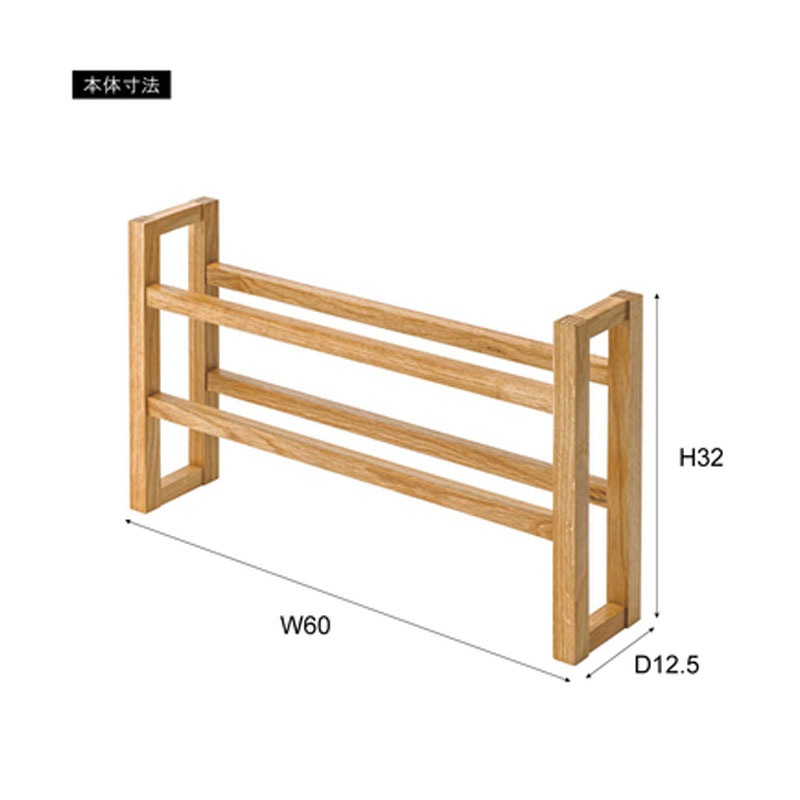 スリッパラック MTK-315BR