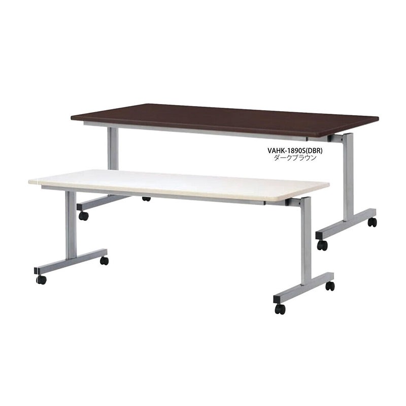 抗ウイルス跳ね上げ式会議テーブル(シルバー塗装) VAHK-1890S