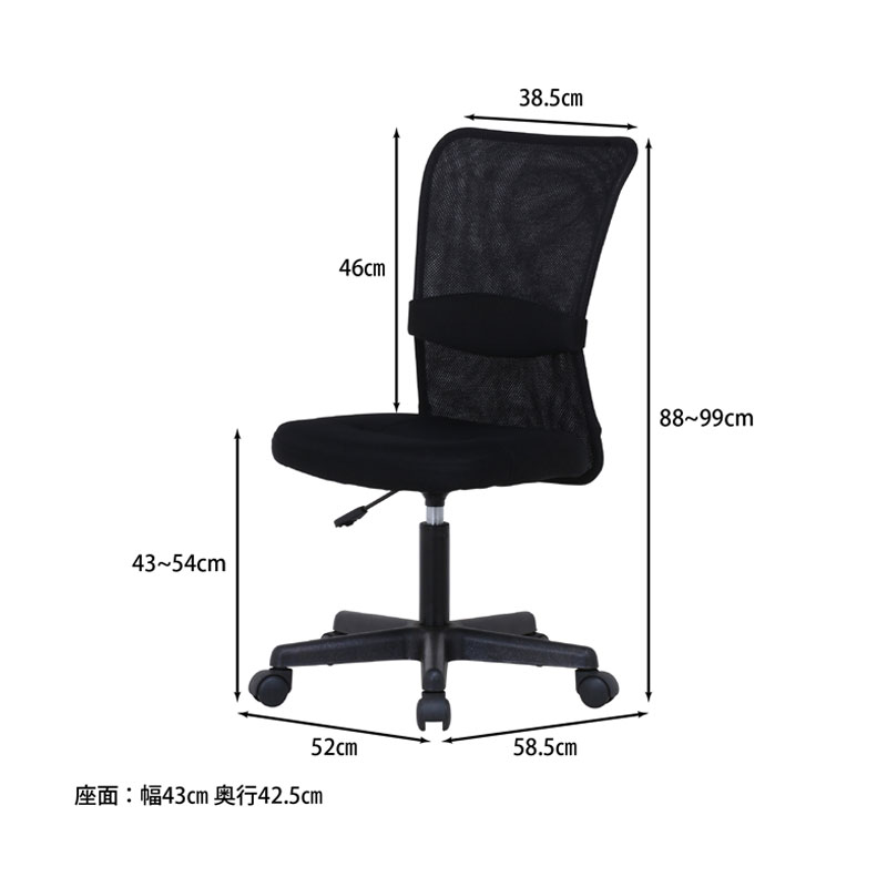 メッシュバックチェアー ハンター GR C/D:90867