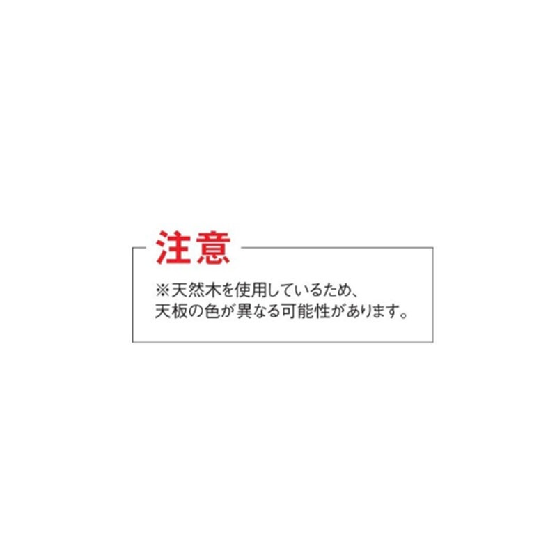 宴会テーブル（円型）　ET-2000R